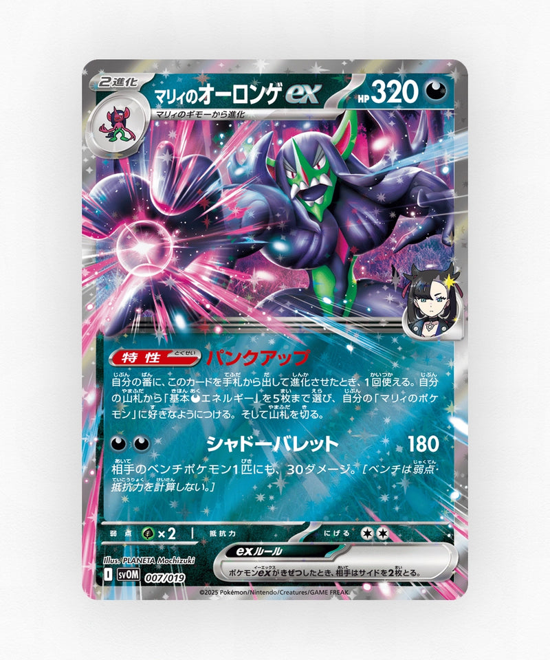 pk-svom_ja-7-holo