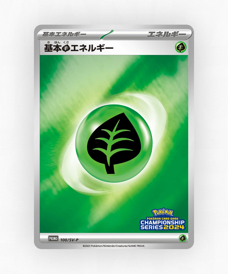 pk-svp_ja-100-reverse-holo