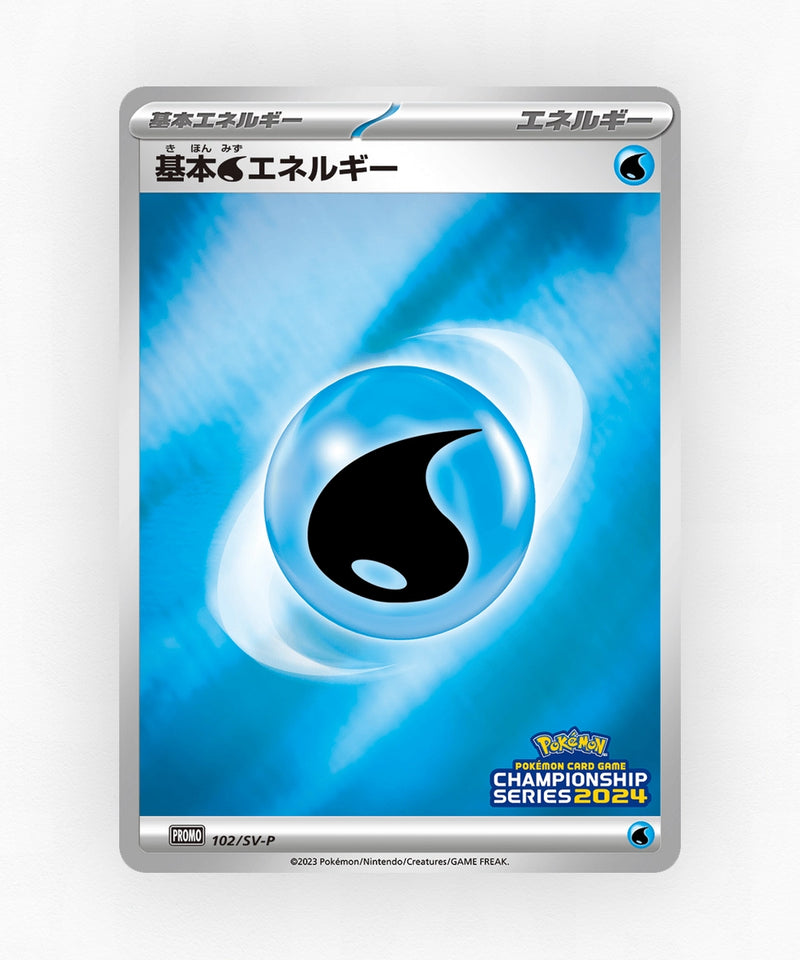 pk-svp_ja-102-reverse-holo