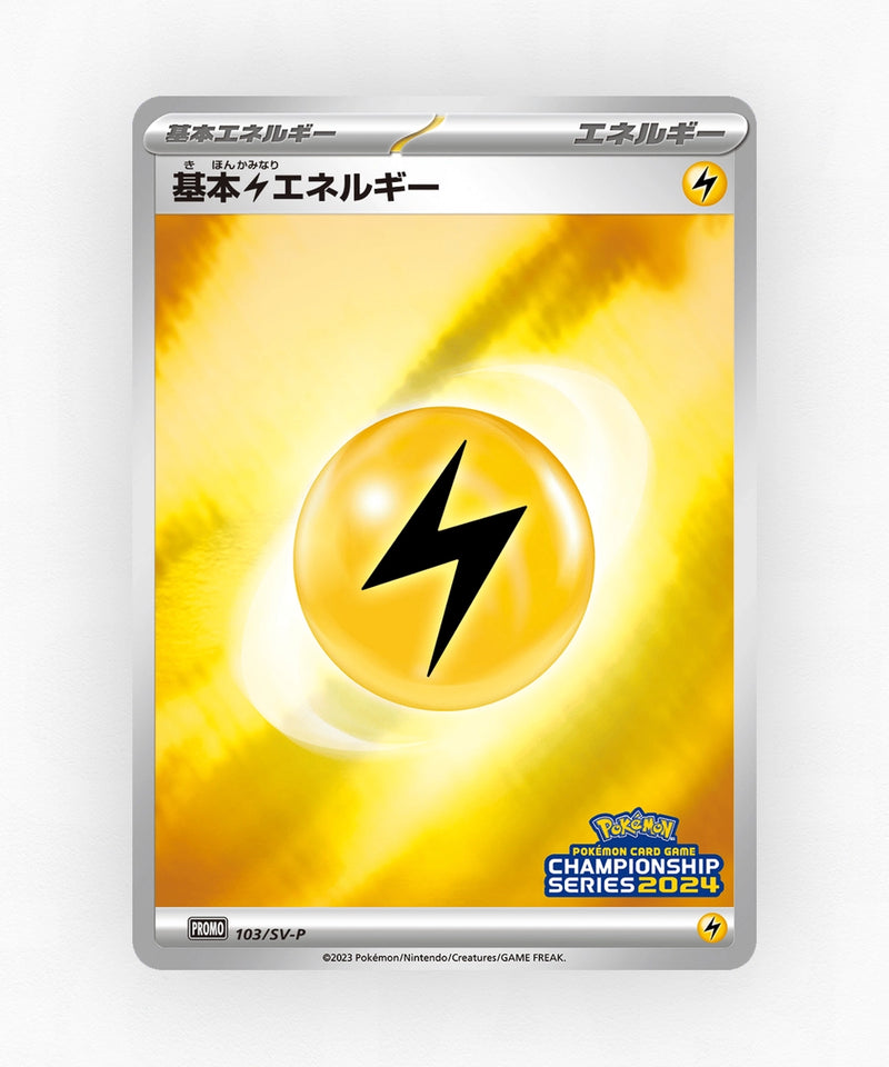 pk-svp_ja-103-reverse-holo