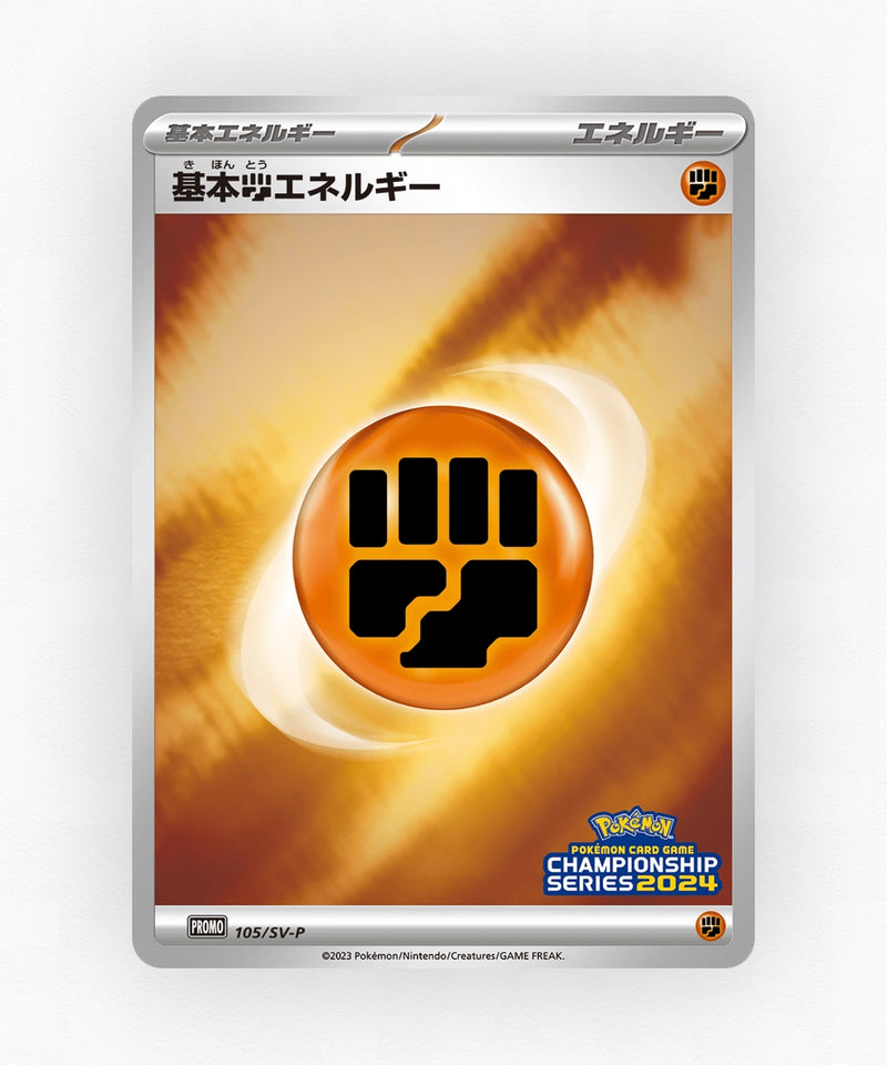 pk-svp_ja-105-reverse-holo