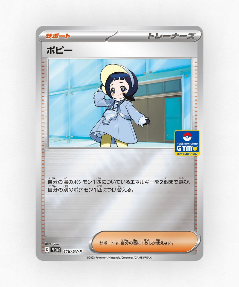 Poppy - Scarlet & Violet Promos 118/SV-P (Reverse Holo)