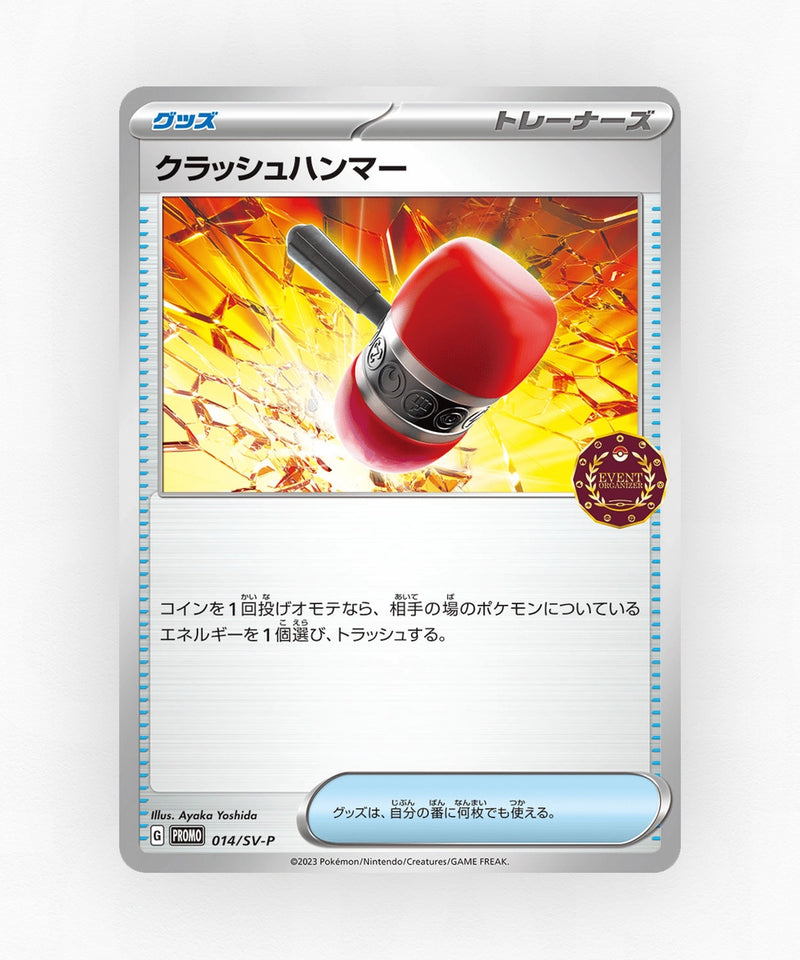 pk-svp_ja-14-non-holo