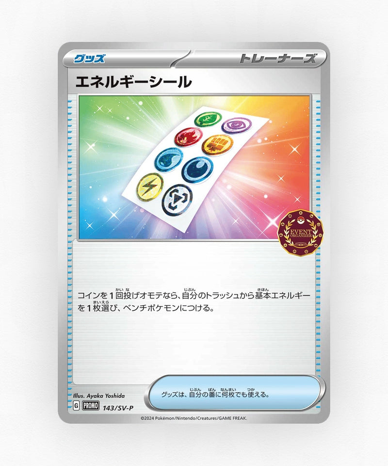 pk-svp_ja-143-non-holo
