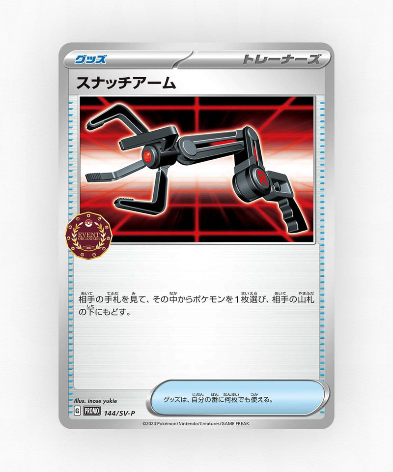 pk-svp_ja-144-non-holo