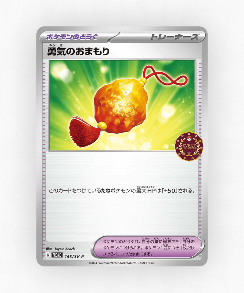 pk-svp_ja-145-non-holo