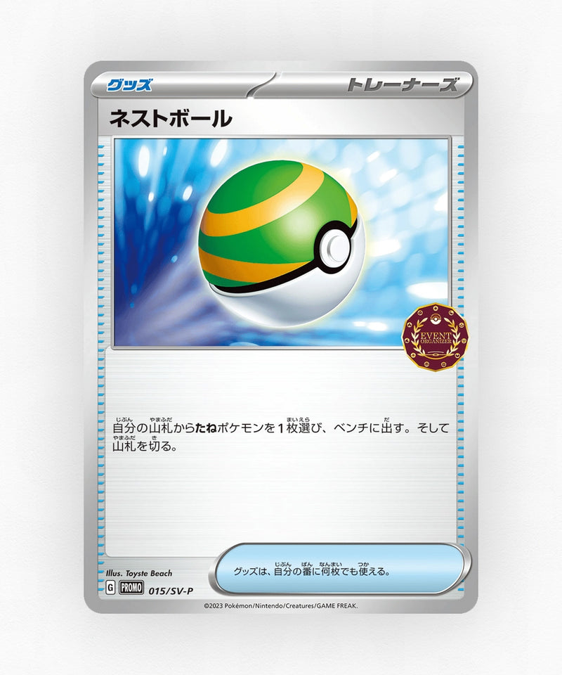 pk-svp_ja-15-non-holo