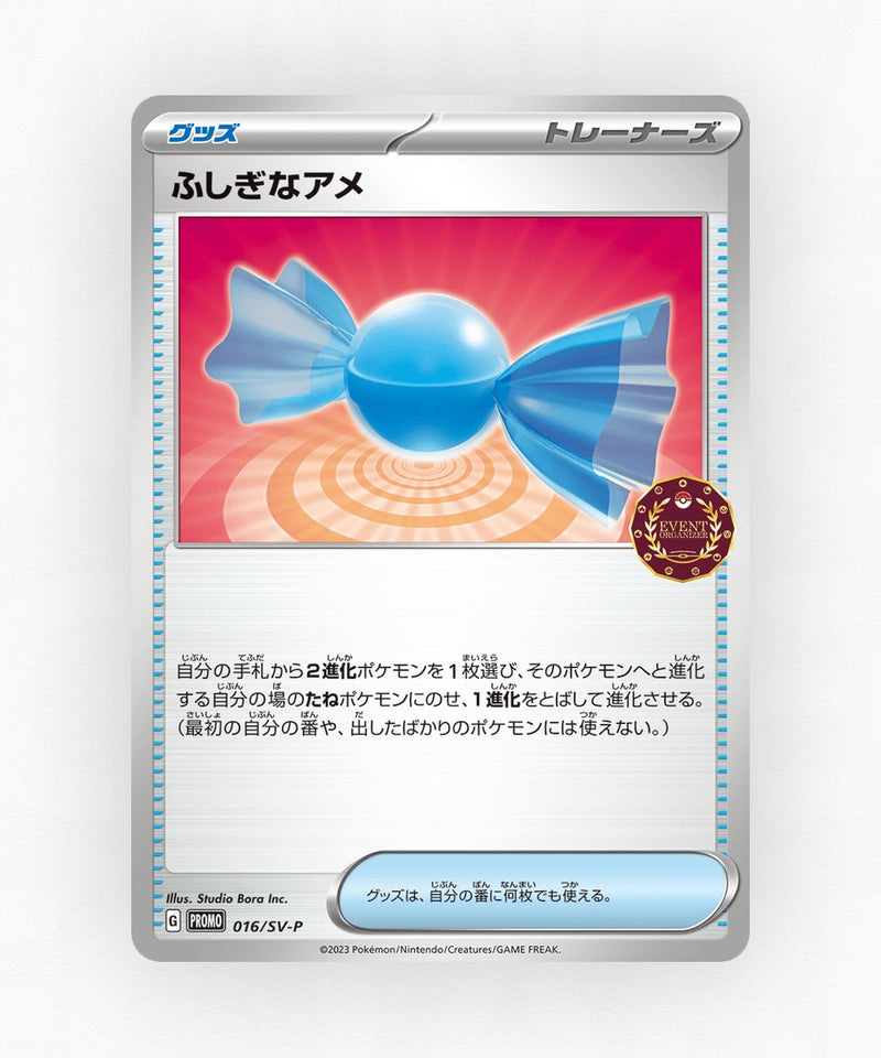 pk-svp_ja-16-non-holo