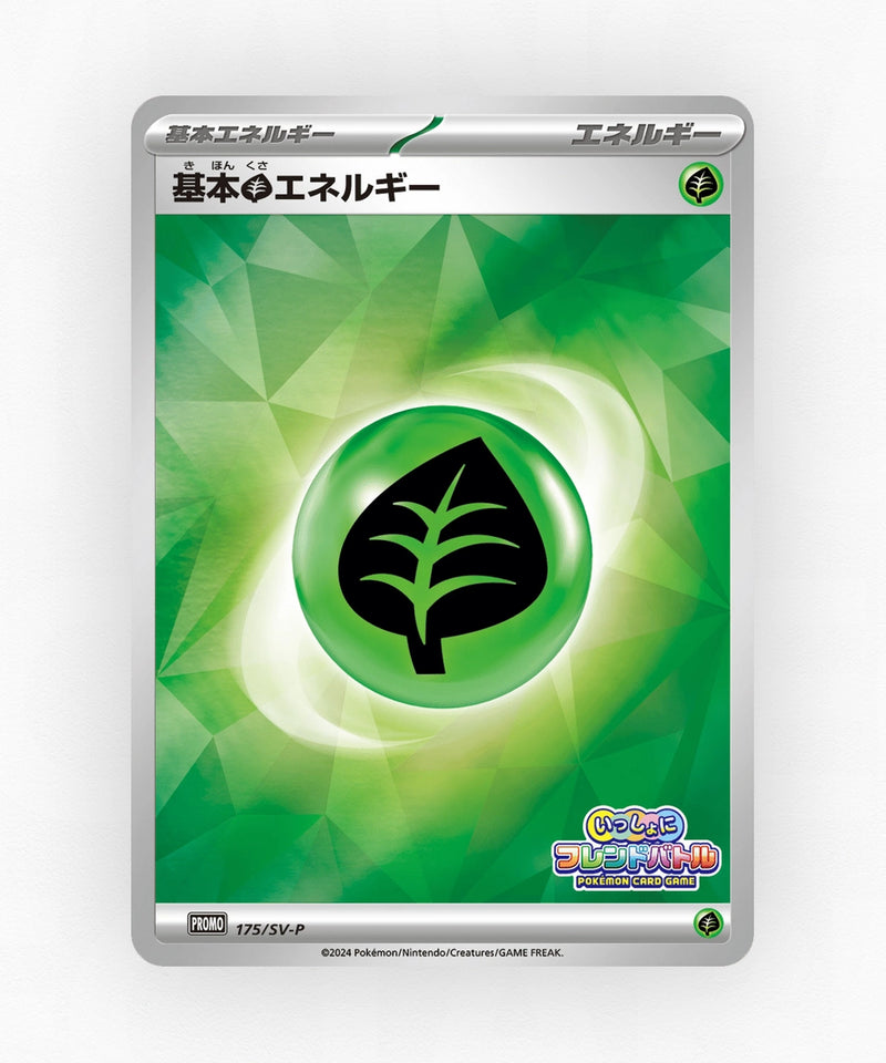 pk-svp_ja-175-reverse-holo
