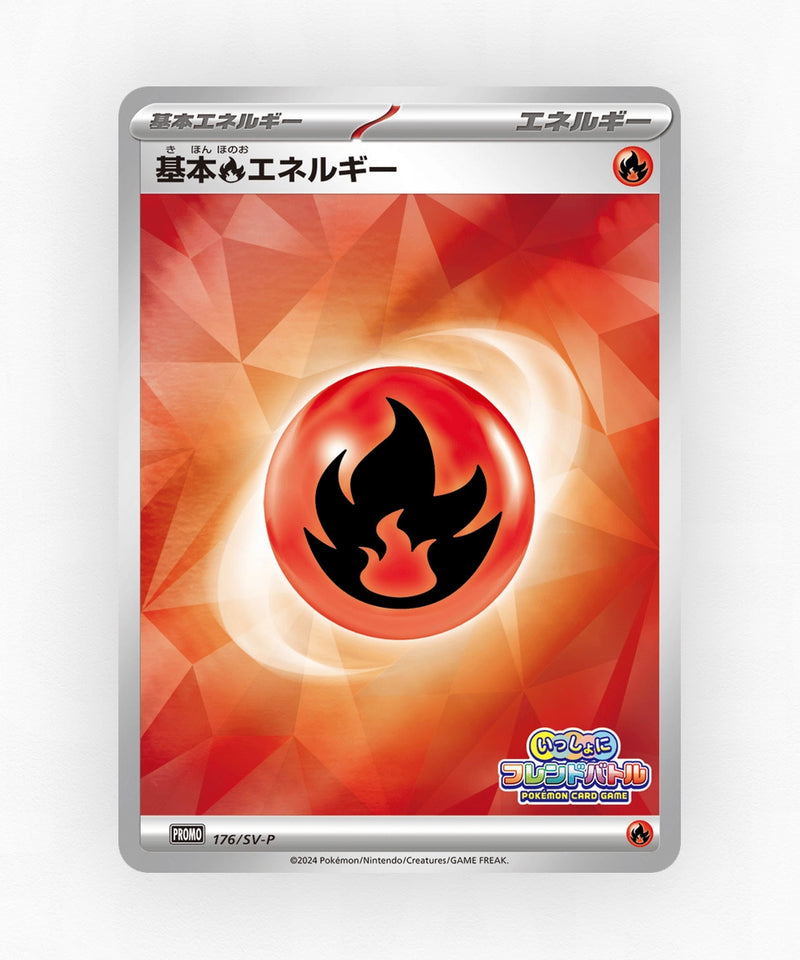 pk-svp_ja-176-reverse-holo