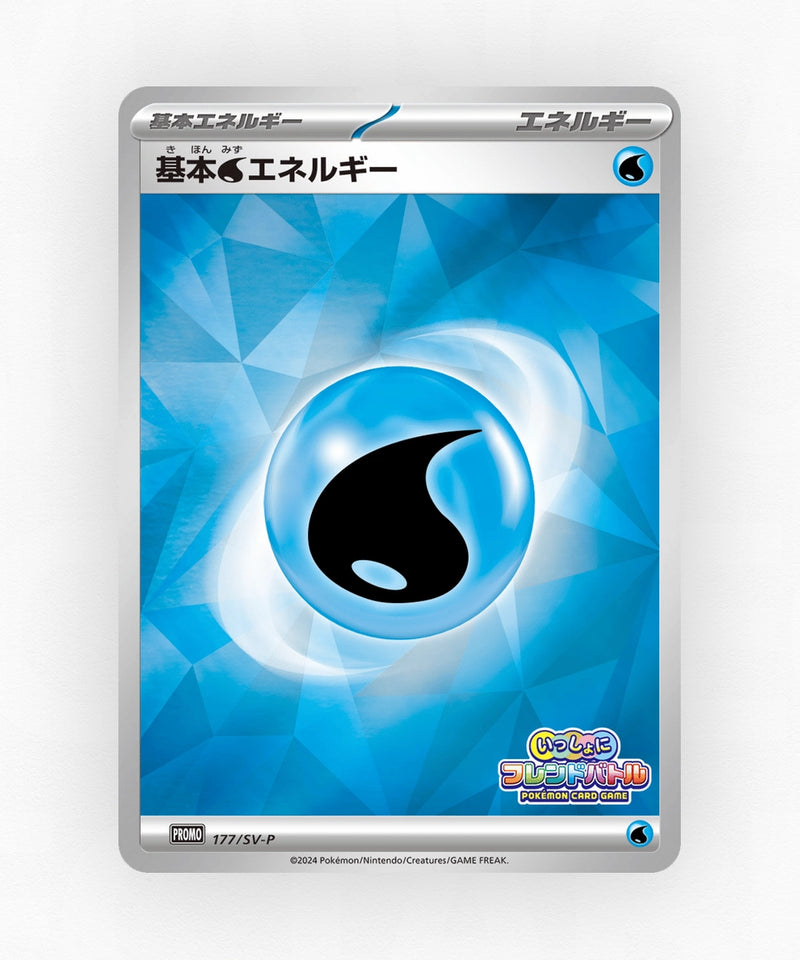pk-svp_ja-177-reverse-holo