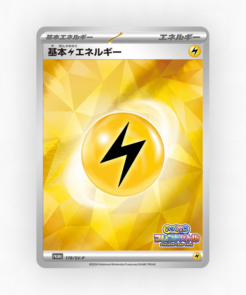 pk-svp_ja-178-reverse-holo