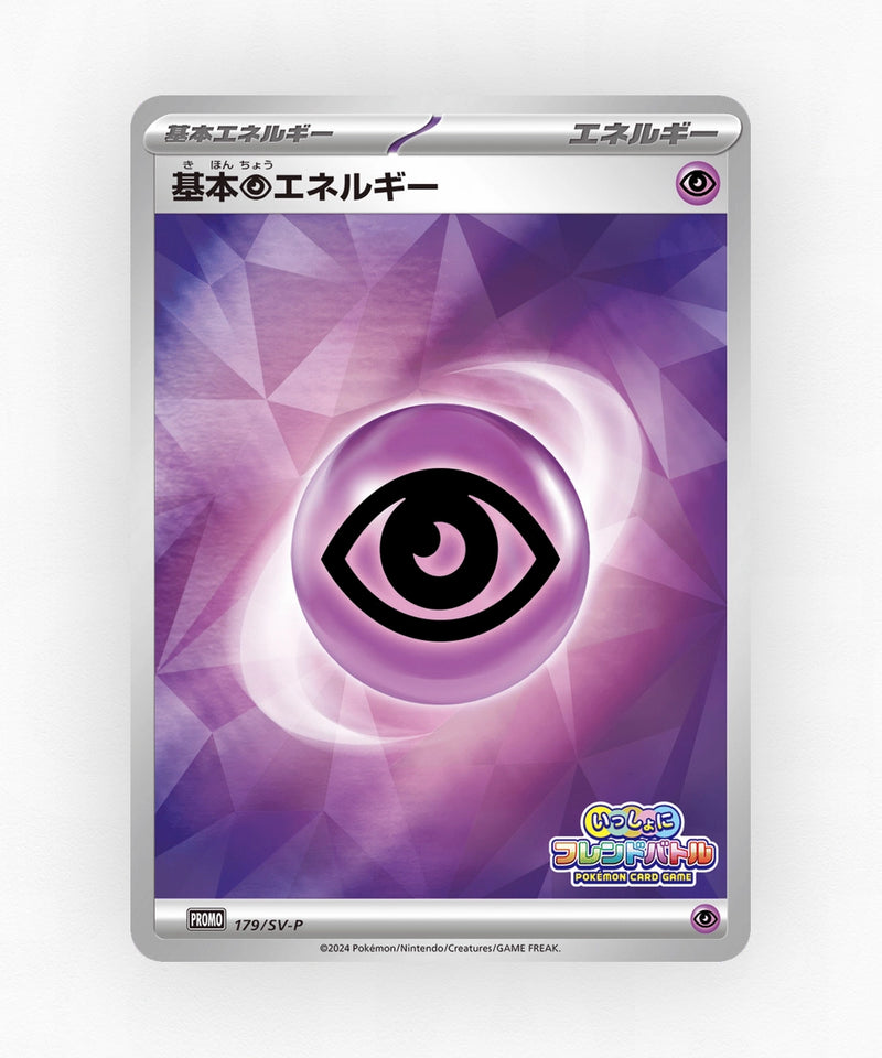 pk-svp_ja-179-reverse-holo