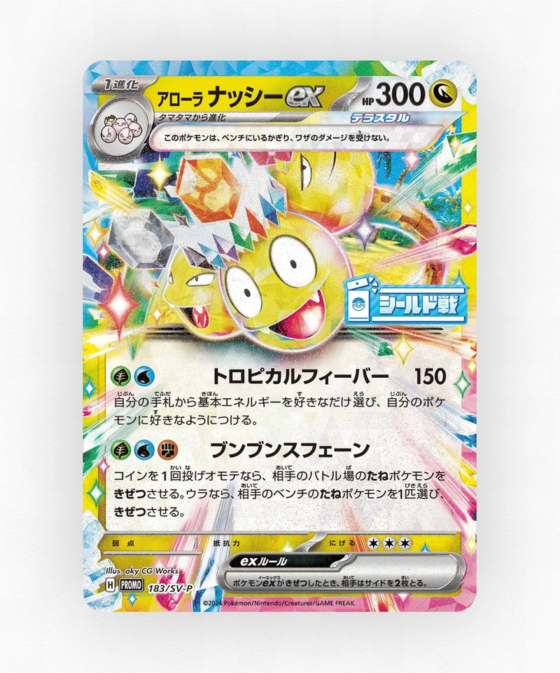 pk-svp_ja-183-holo