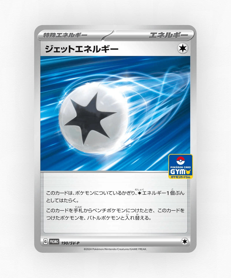 pk-svp_ja-190-non-holo