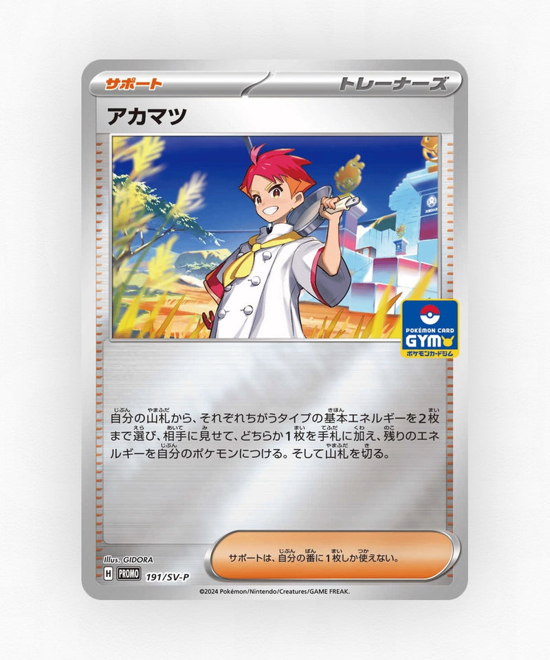 pk-svp_ja-191-reverse-holo