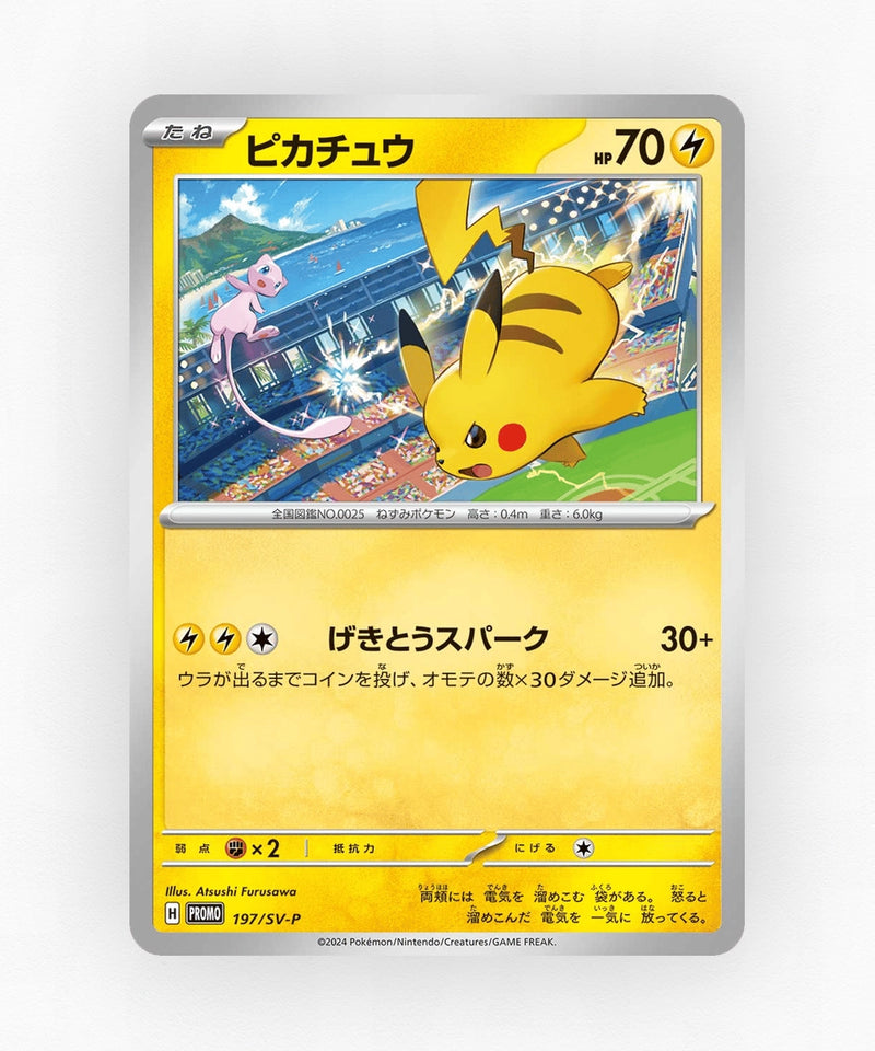 Pikachu - Scarlet & Violet Promos 197/SV-P (Non-Holo)