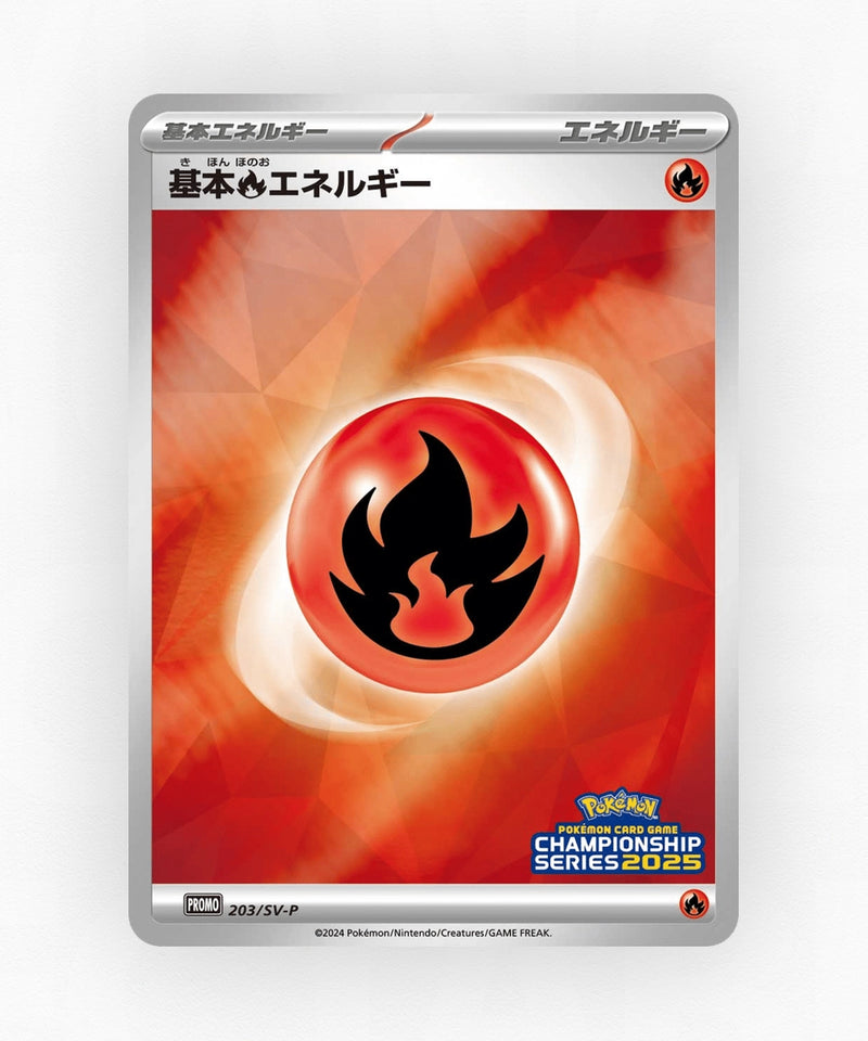 Basic Fire Energy - Scarlet & Violet Promos 203/SV-P (Reverse Holo)