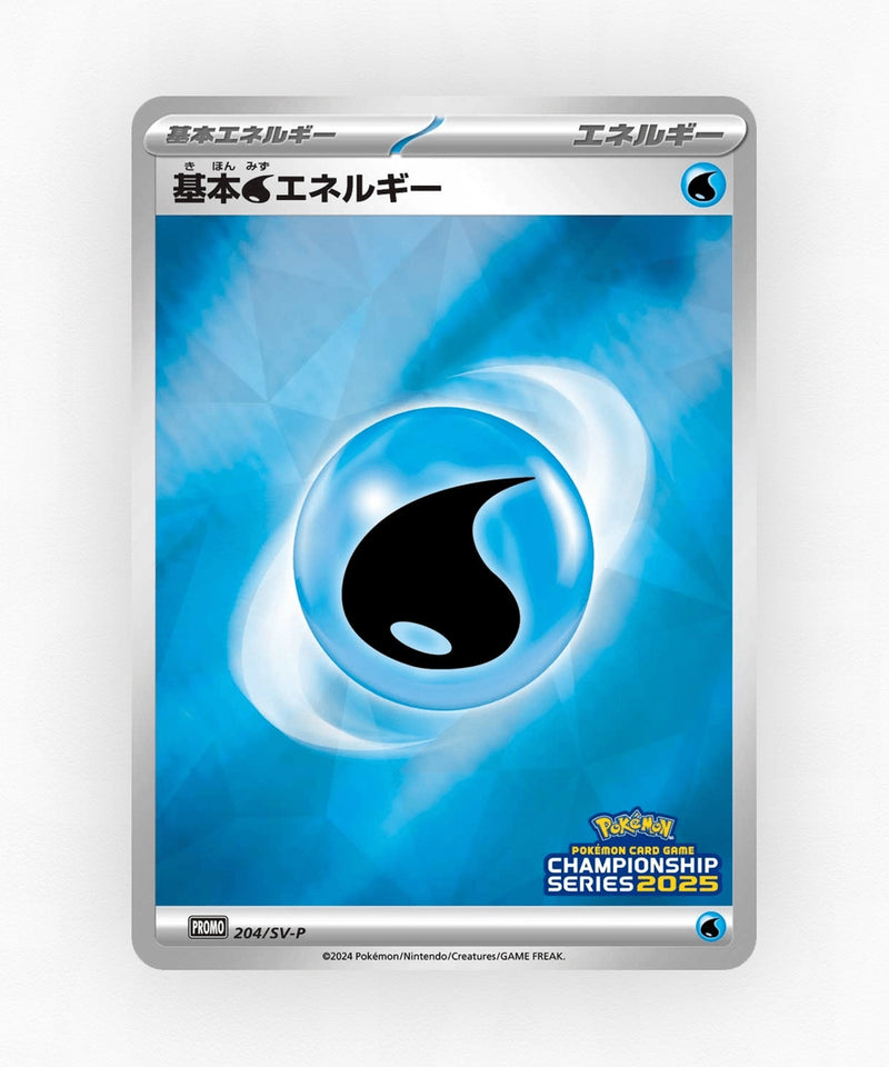 Basic Water Energy - Scarlet & Violet Promos 204/SV-P (Reverse Holo)