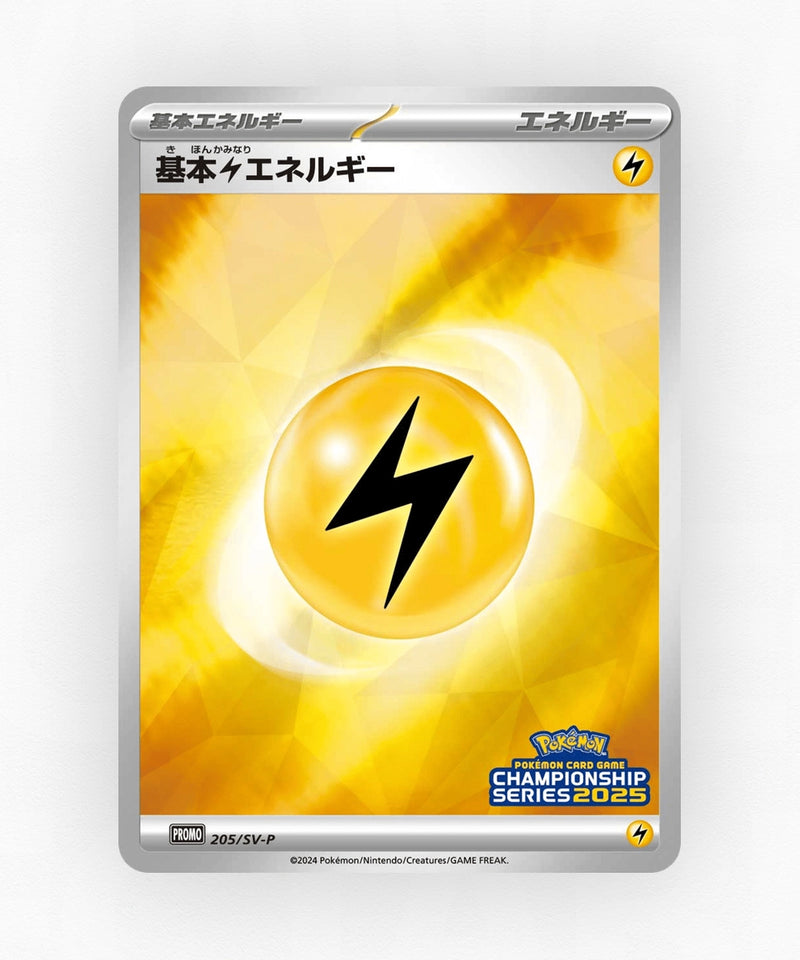 Basic Lightning Energy - Scarlet & Violet Promos 205/SV-P (Reverse Holo)