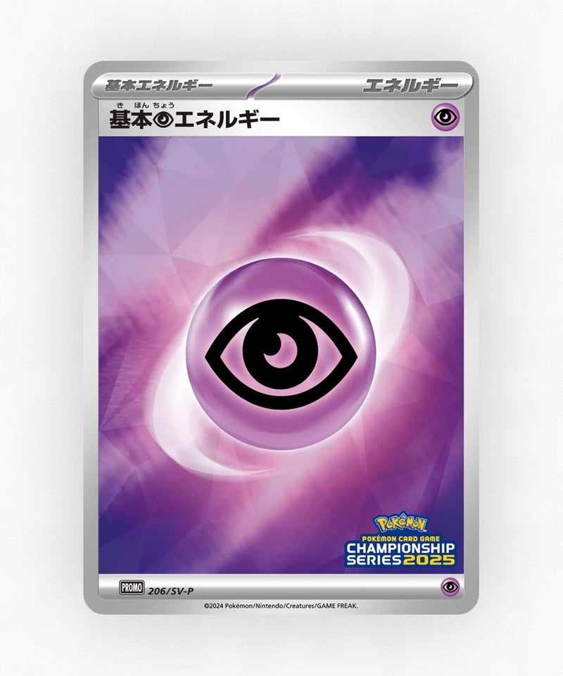 Basic Psychic Energy - Scarlet & Violet Promos 206/SV-P (Reverse Holo)