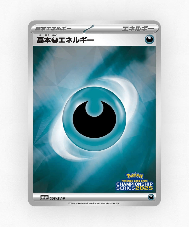 pk-svp_ja-208-reverse-holo