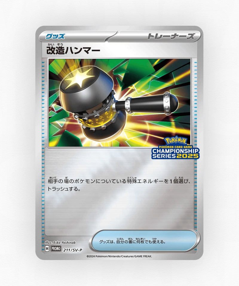 pk-svp_ja-211-reverse-holo