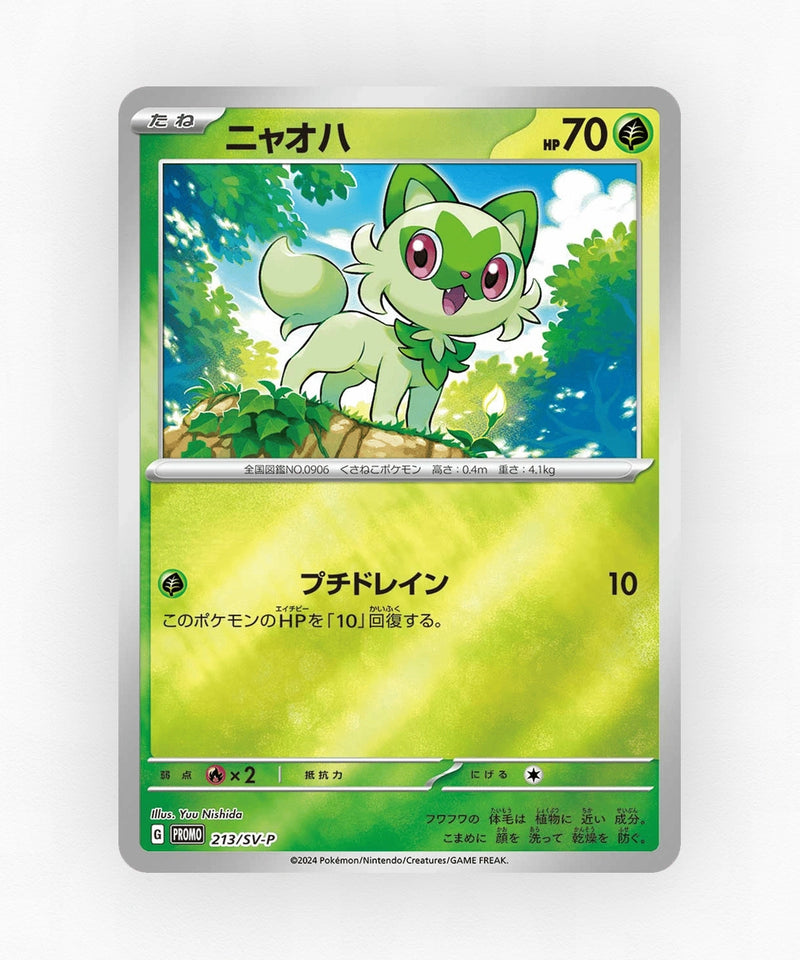 pk-svp_ja-213-reverse-holo