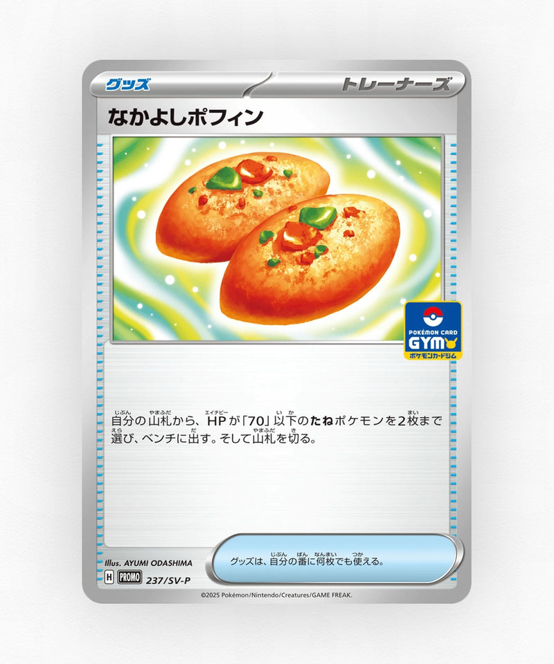 Buddy-Buddy Poffin - Scarlet & Violet Promos 237/SV-P (Non-Holo)