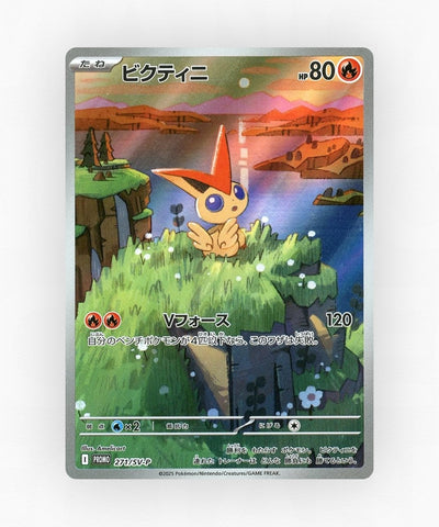 pk-svp_ja-271-holo