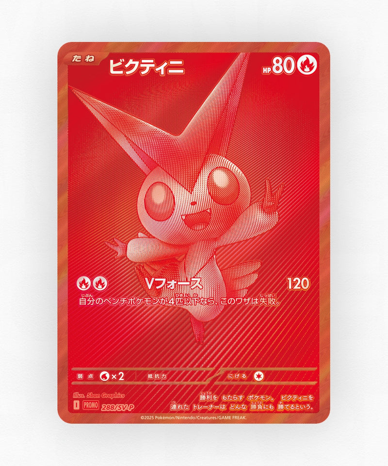 pk-svp_ja-288-holo
