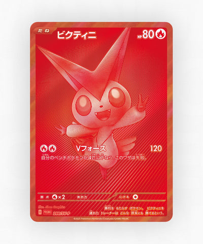 pk-svp_ja-288-holo