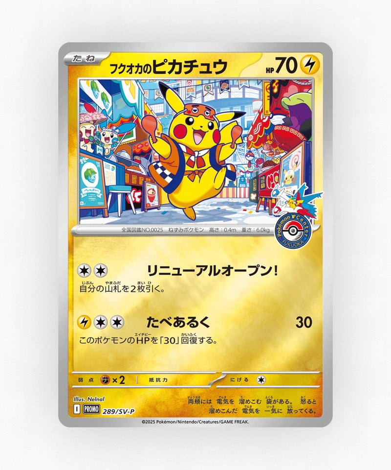 Fukuoka's Pikachu - Scarlet & Violet Promos 289/SV-P (Reverse Holo)