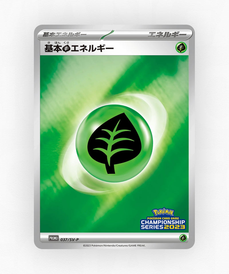 Basic Grass Energy - Scarlet & Violet Promos 037/SV-P (Reverse Holo)