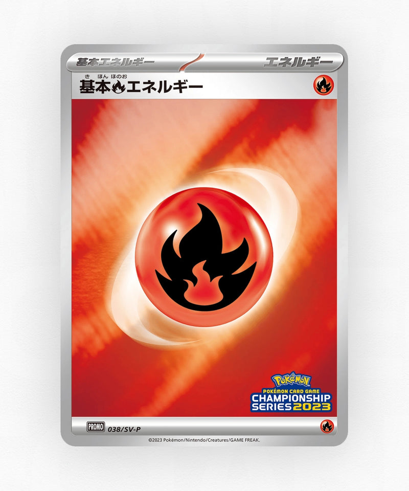 pk-svp_ja-38-reverse-holo