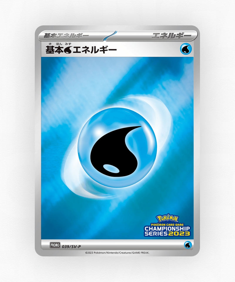 pk-svp_ja-39-reverse-holo
