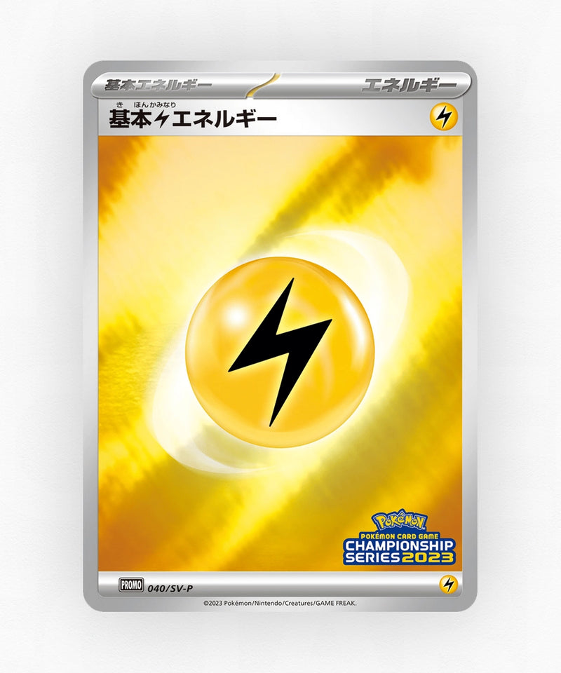 pk-svp_ja-40-reverse-holo
