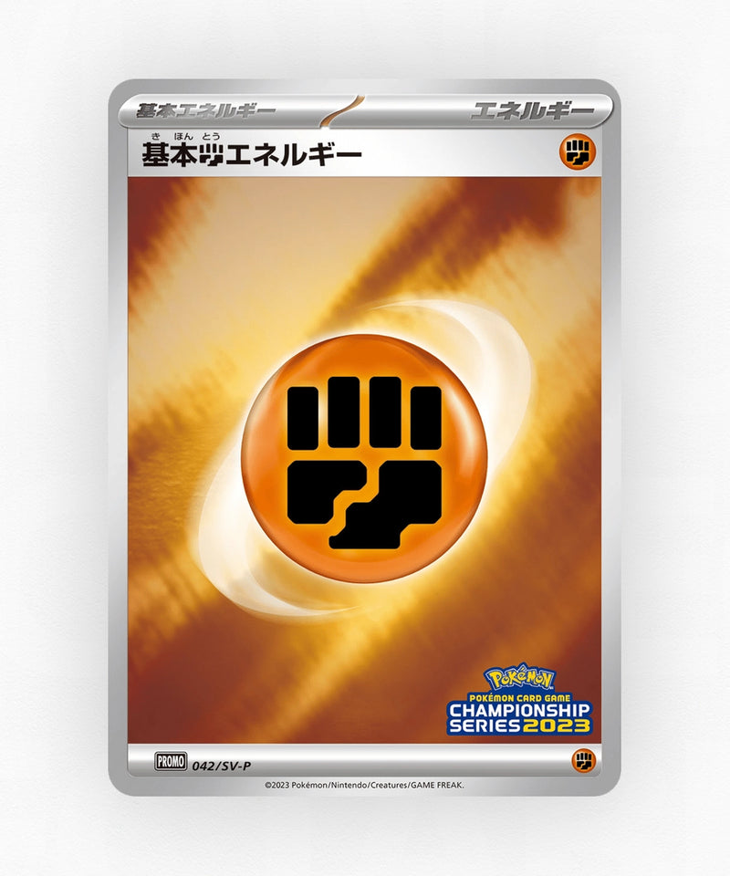 pk-svp_ja-42-reverse-holo