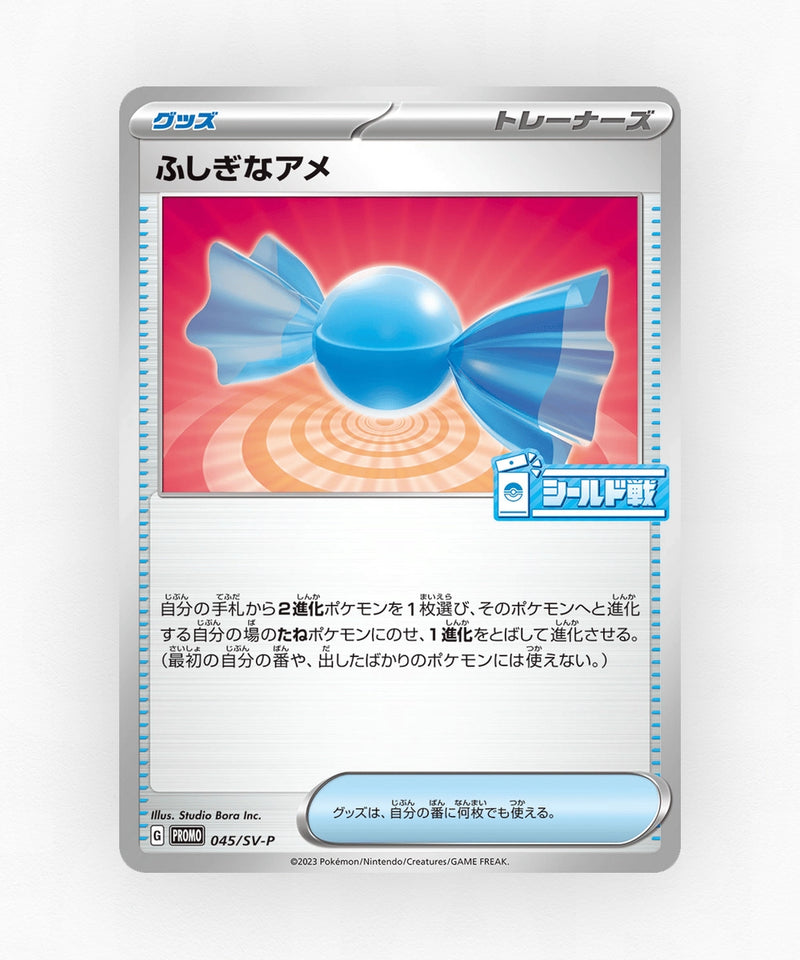pk-svp_ja-45-non-holo