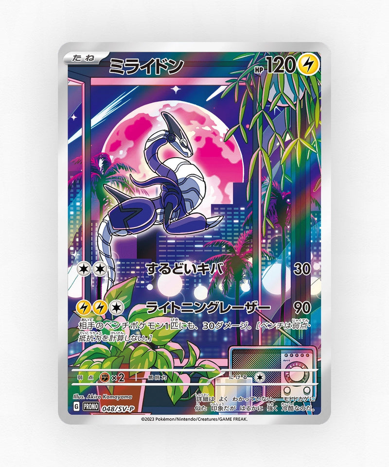 pk-svp_ja-48-holo