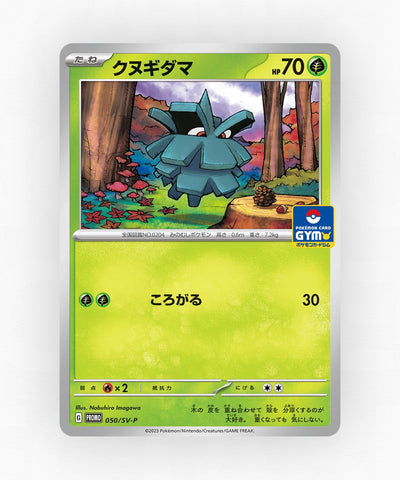 pk-svp_ja-50-non-holo