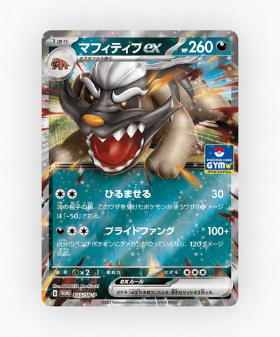 pk-svp_ja-55-holo
