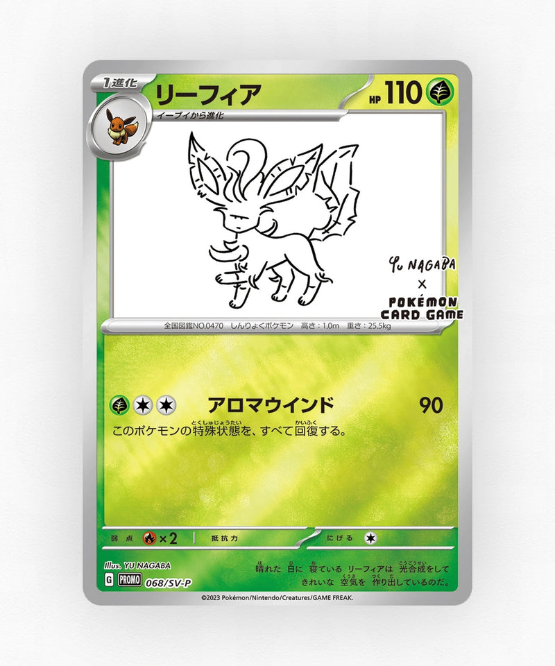 Leafeon - Scarlet & Violet Promos 068/SV-P (Reverse Holo)