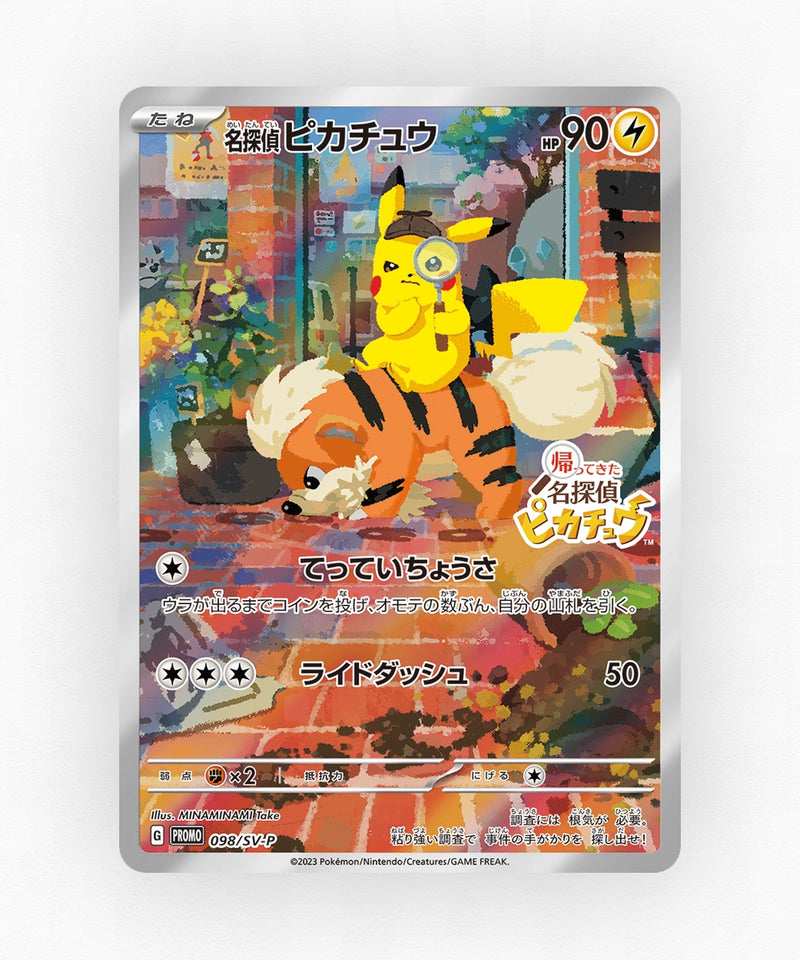 Detective Pikachu - Scarlet & Violet Promos 098/SV-P (Holo)