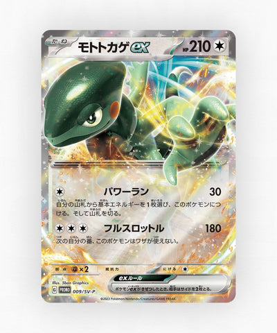 pk-svp_ja-9-holo
