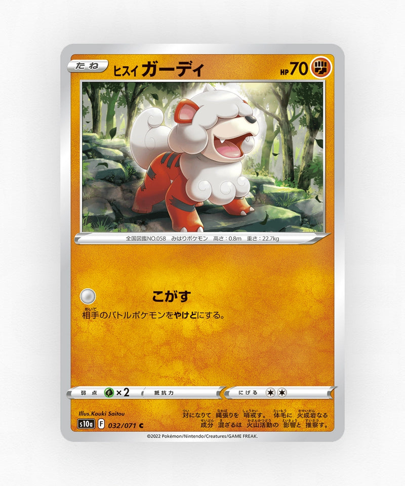 Hisuian Growlithe - Dark Phantasma 032/071 (Reverse Holo)