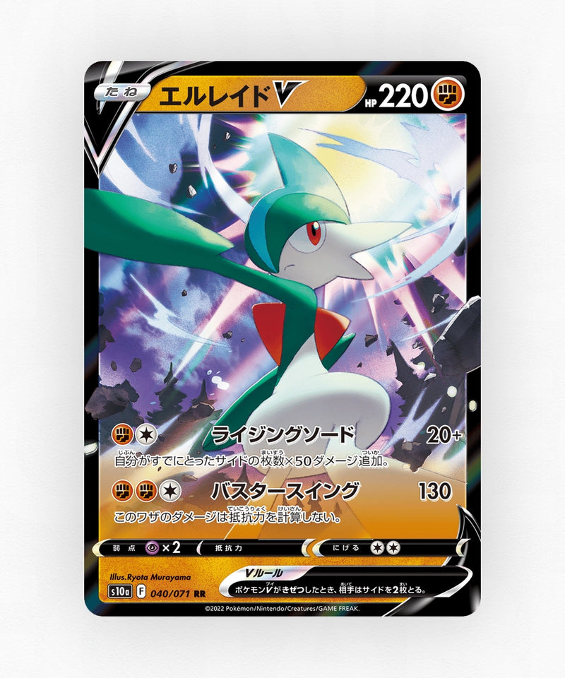 pk-swsh10a_ja-40-holo
