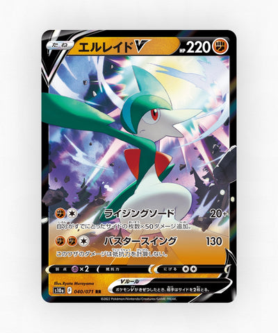 pk-swsh10a_ja-40-holo