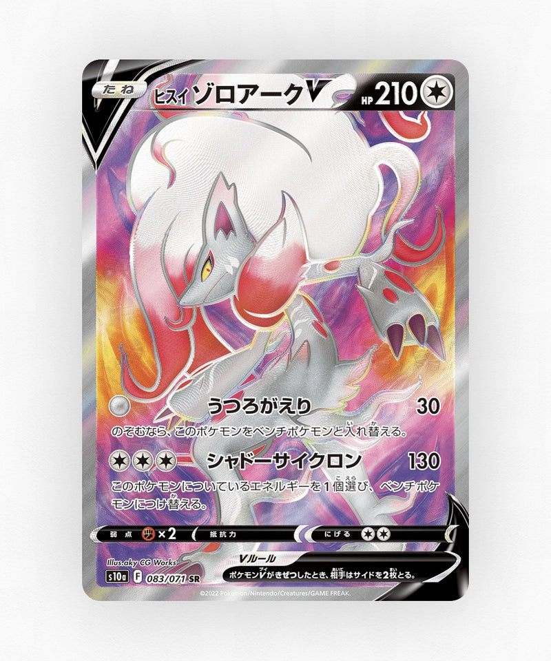 pk-swsh10a_ja-83-holo