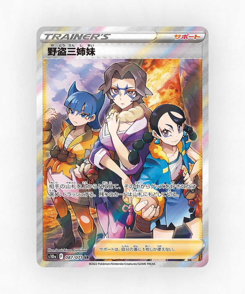 Miss Fortune Sisters - Dark Phantasma 087/071 (Holo)